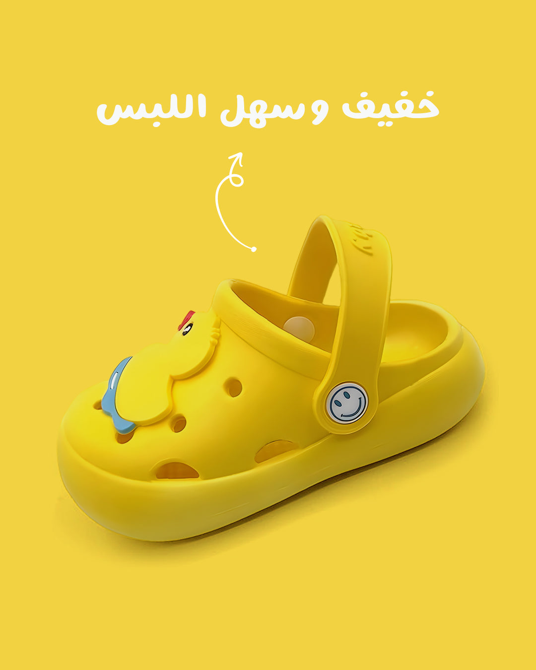 SunnySlide