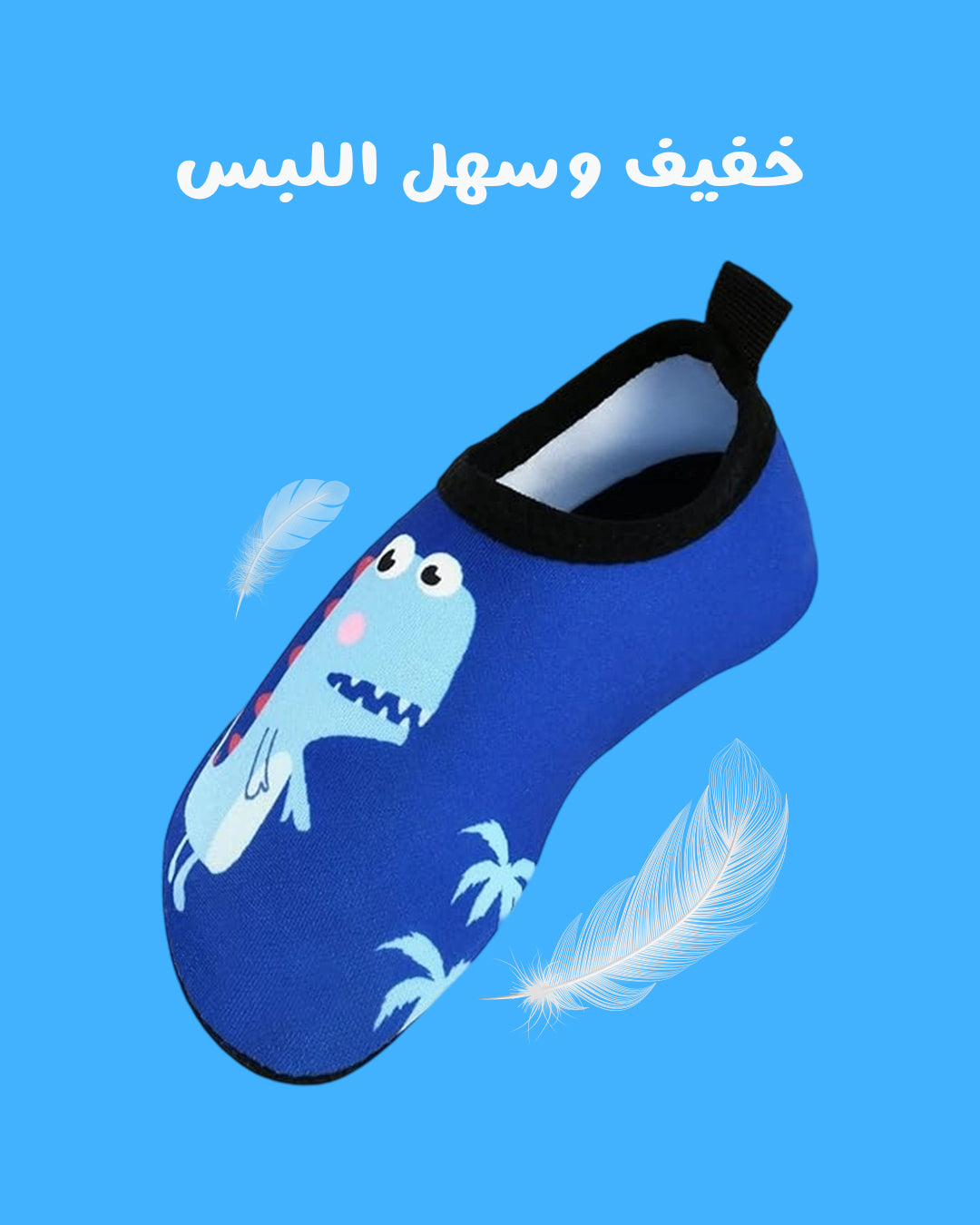 RiverFloat