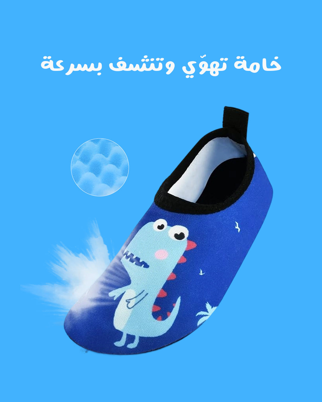 RiverFloat