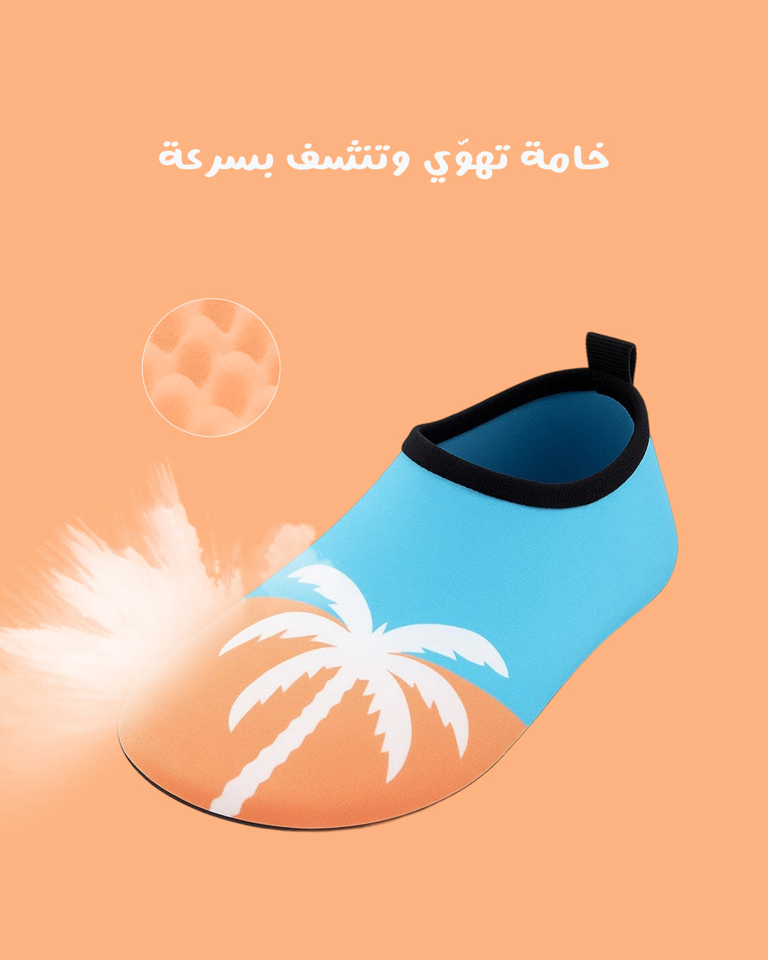 RiverFloat