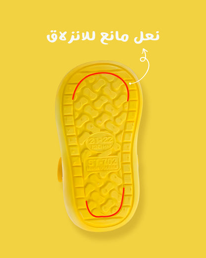 SunnySlide